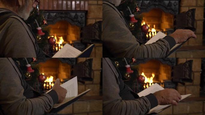 老人在圣诞节前夕在壁炉和圣诞树附近看书
