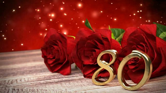 木桌上有红玫瑰的无缝循环生日背景。八十岁生日。80.3D渲染