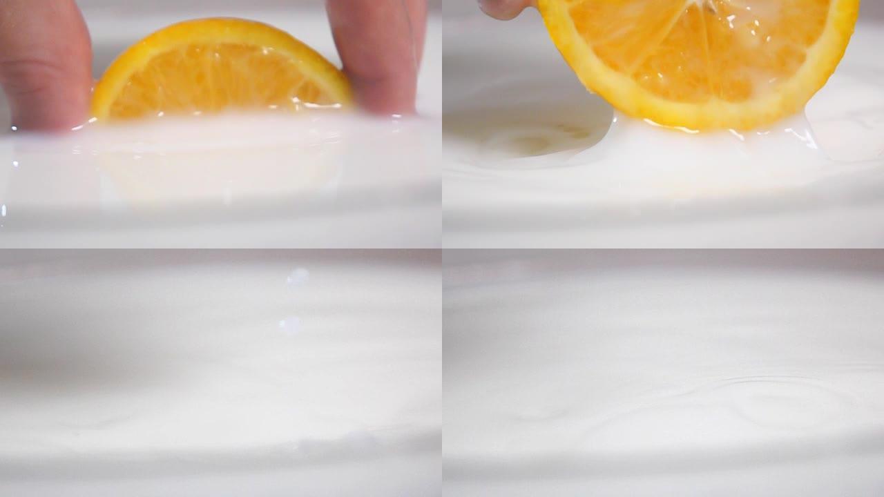 从牛奶中提取橙色