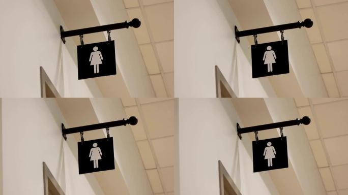 墙上女性洗手间标志的运动