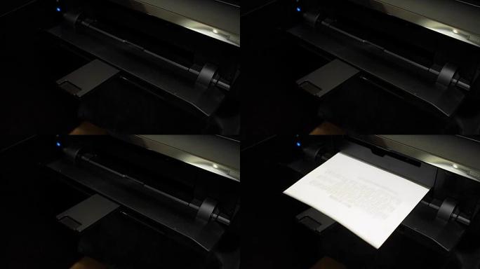 油墨打印机打印合同、文件