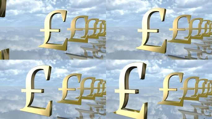动画黄金英镑货币标志连续出现。3D渲染