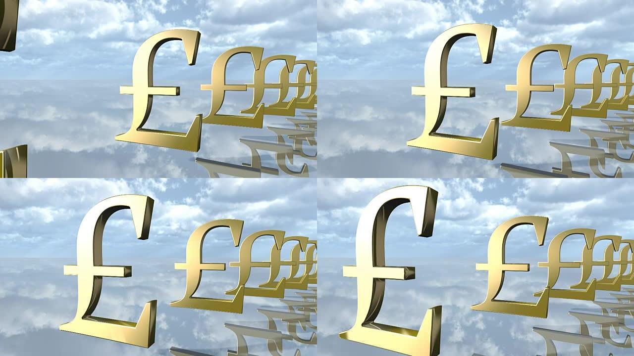 动画黄金英镑货币标志连续出现。3D渲染