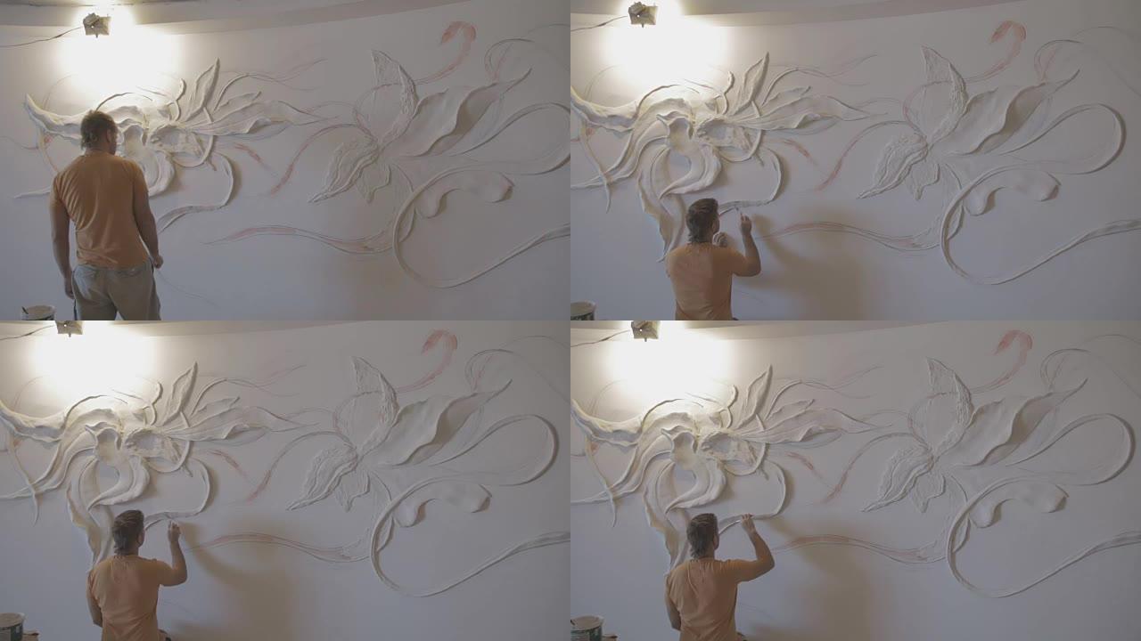 粉刷和浅浮雕在墙上的成型过程