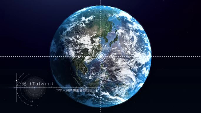 【AE模板】地球穿梭真实立体地图 台湾省