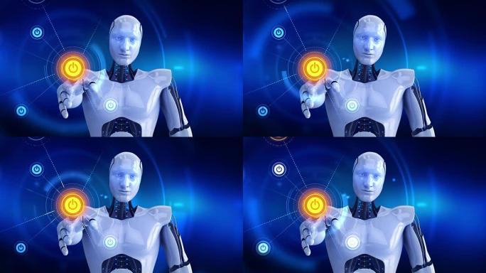 人形机器人在屏幕上触摸，然后出现启动符号