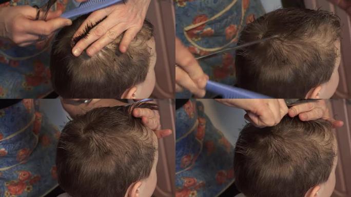 孩子头上用剪刀理发