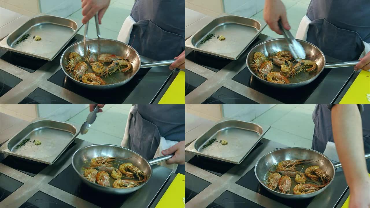 厨师在平底锅上油炸皇家虾并加入葵花籽油