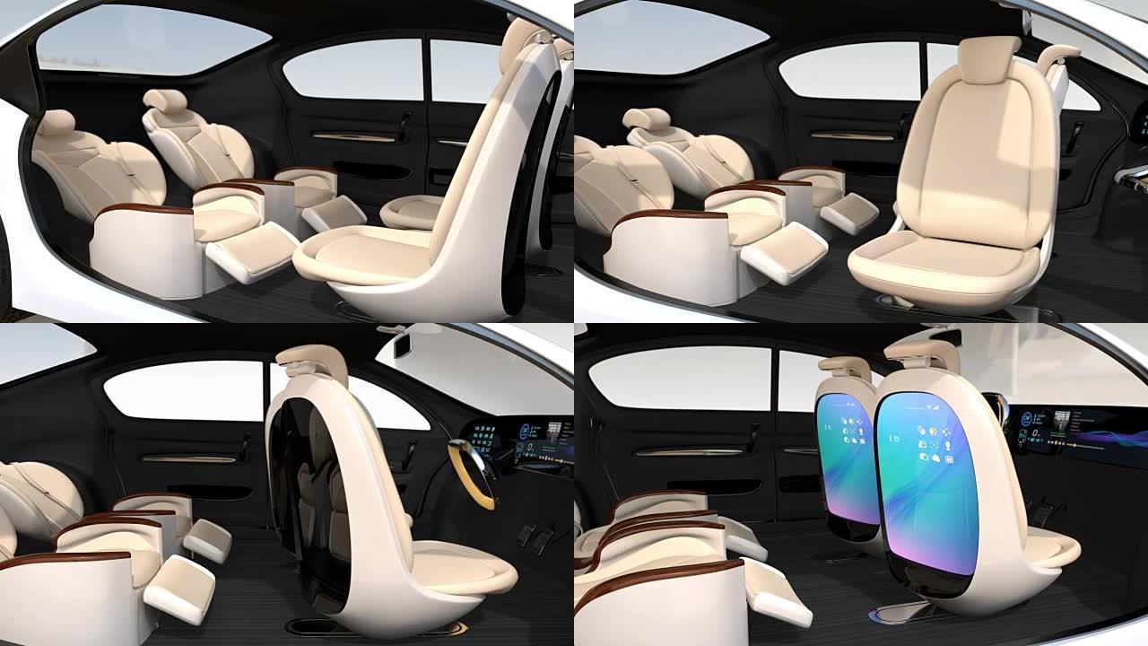 自动驾驶汽车商务会议布局3D动画