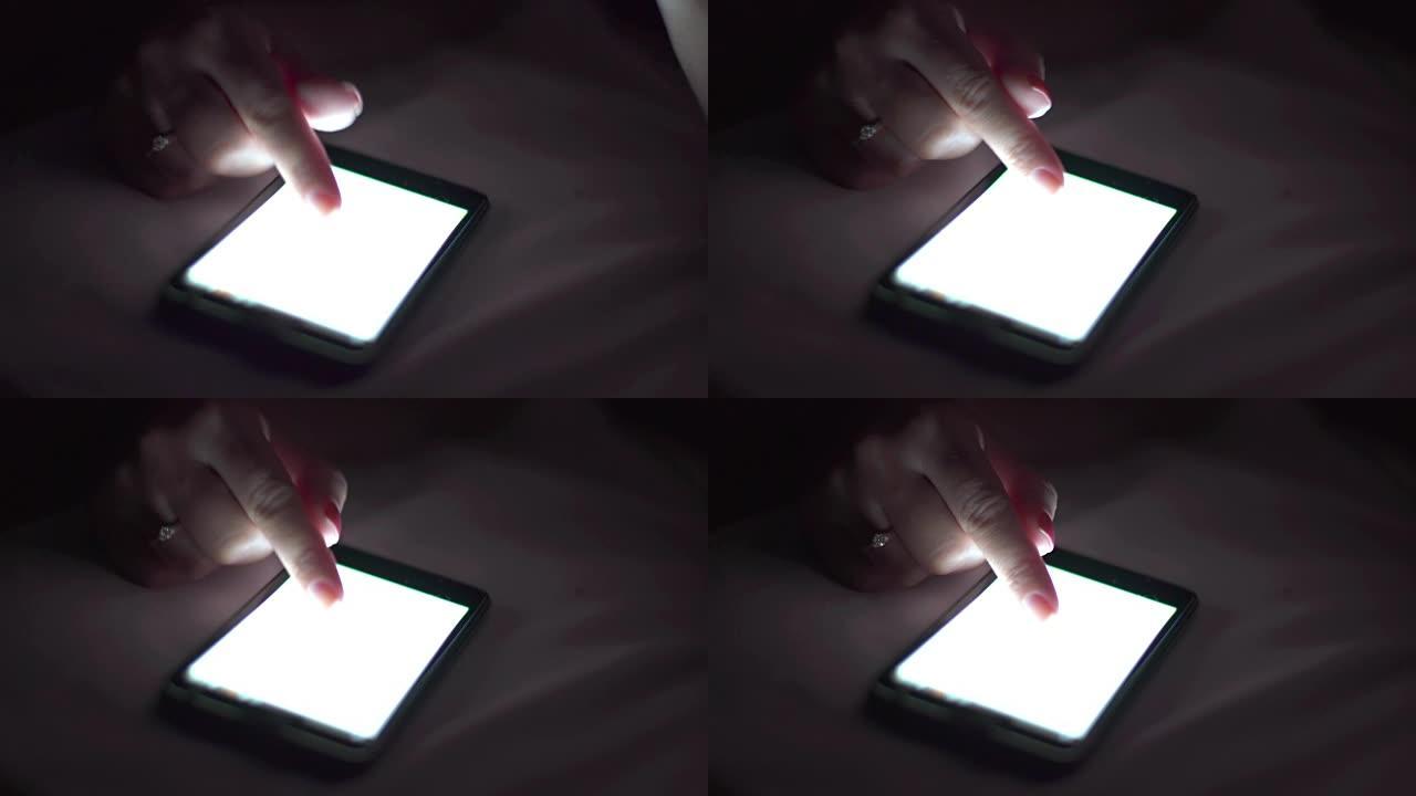 暗室里手指触摸白屏手机