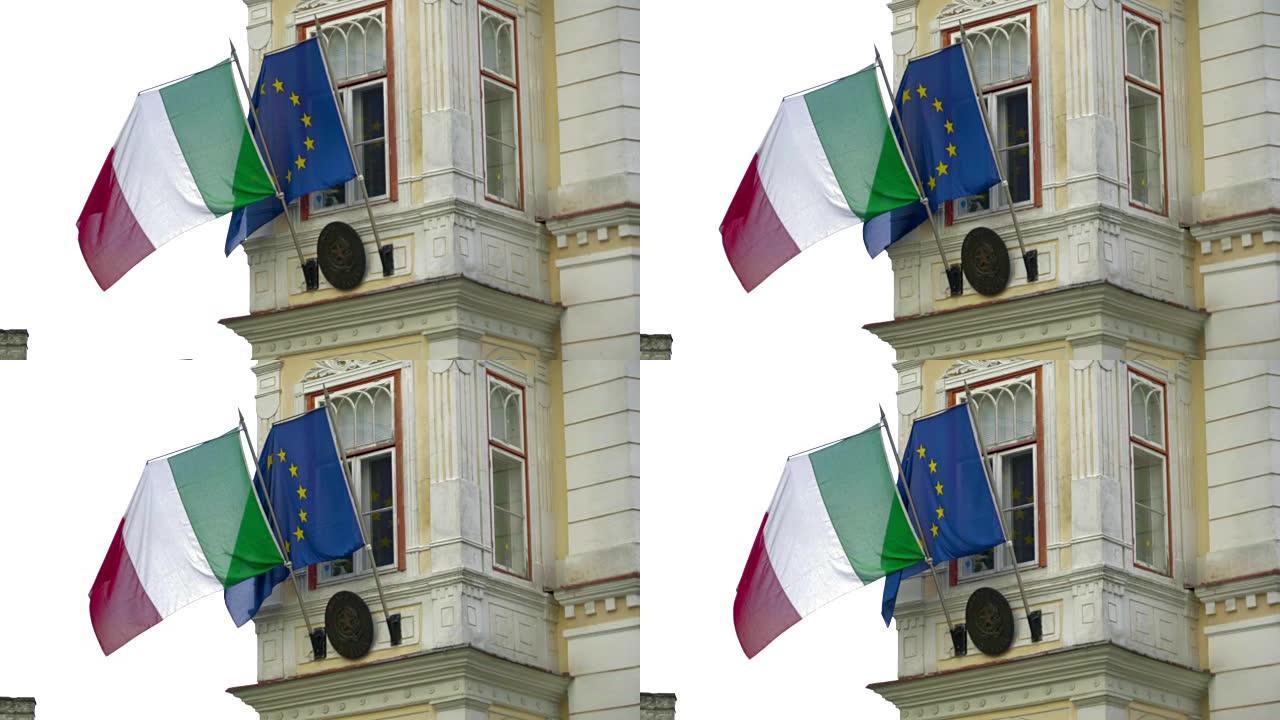 意大利和欧盟的旗帜