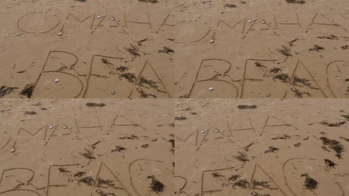 在奥马哈海滩上的沙滩上写作