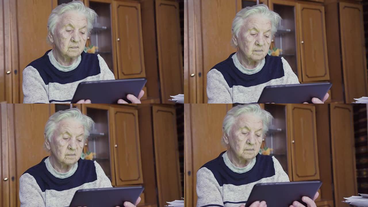 老妇人和电子平板电脑