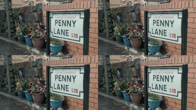 英国利物浦鲜花旁边的便士巷标志