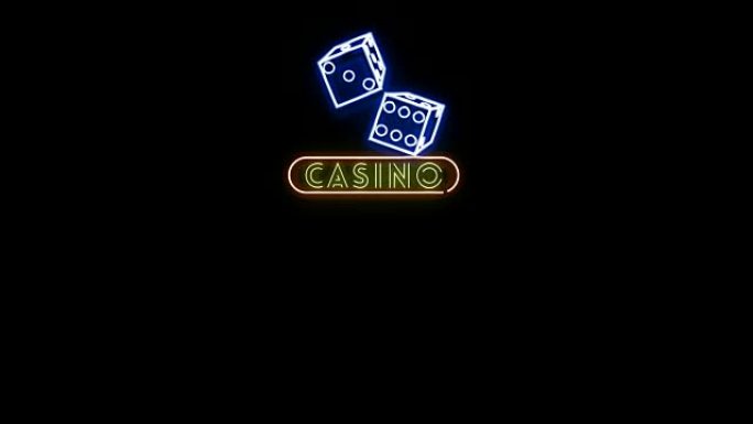 赌场骰子霓虹灯标志阿尔法频道