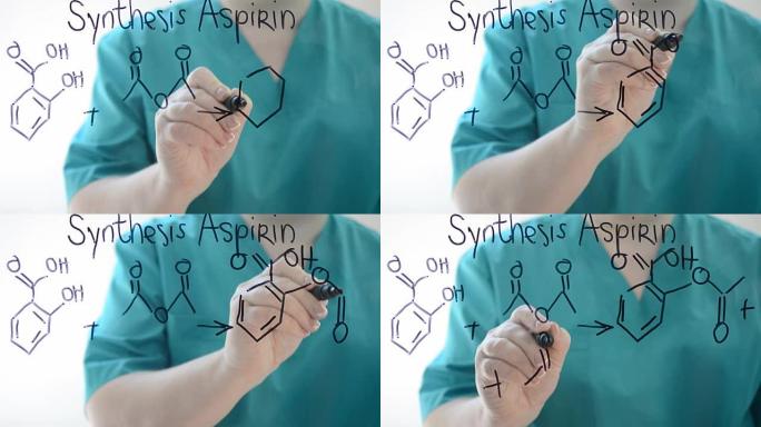 化学式阿司匹林合成。我们画一个标记。
