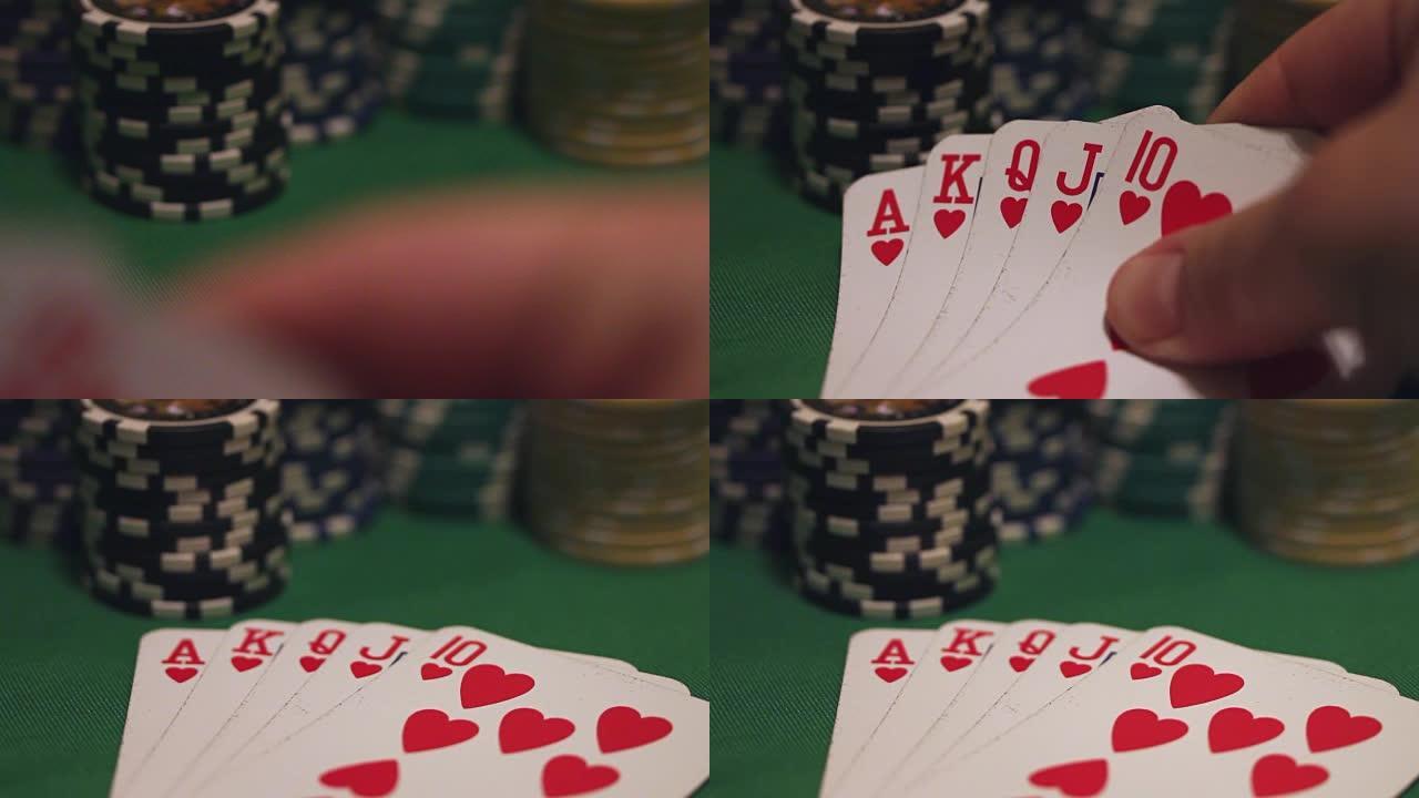 有人露出他的牌，并把它们放在桌子上，显示出皇家同花，背景中有很多筹码