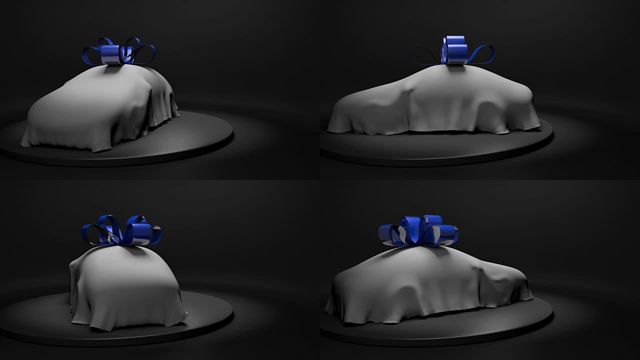 一辆全新汽车的3D动画，上面覆盖着一条闪亮的蓝丝带