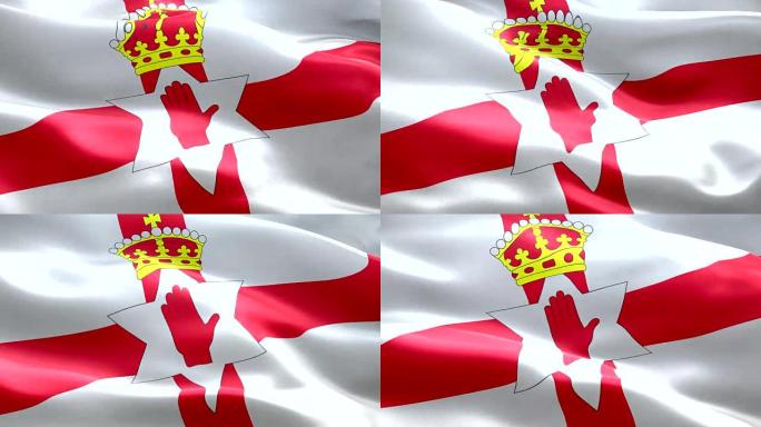 特写挥舞的北爱尔兰国旗动画，与红十字会的背景和金色皇冠，北爱尔兰的国家象征