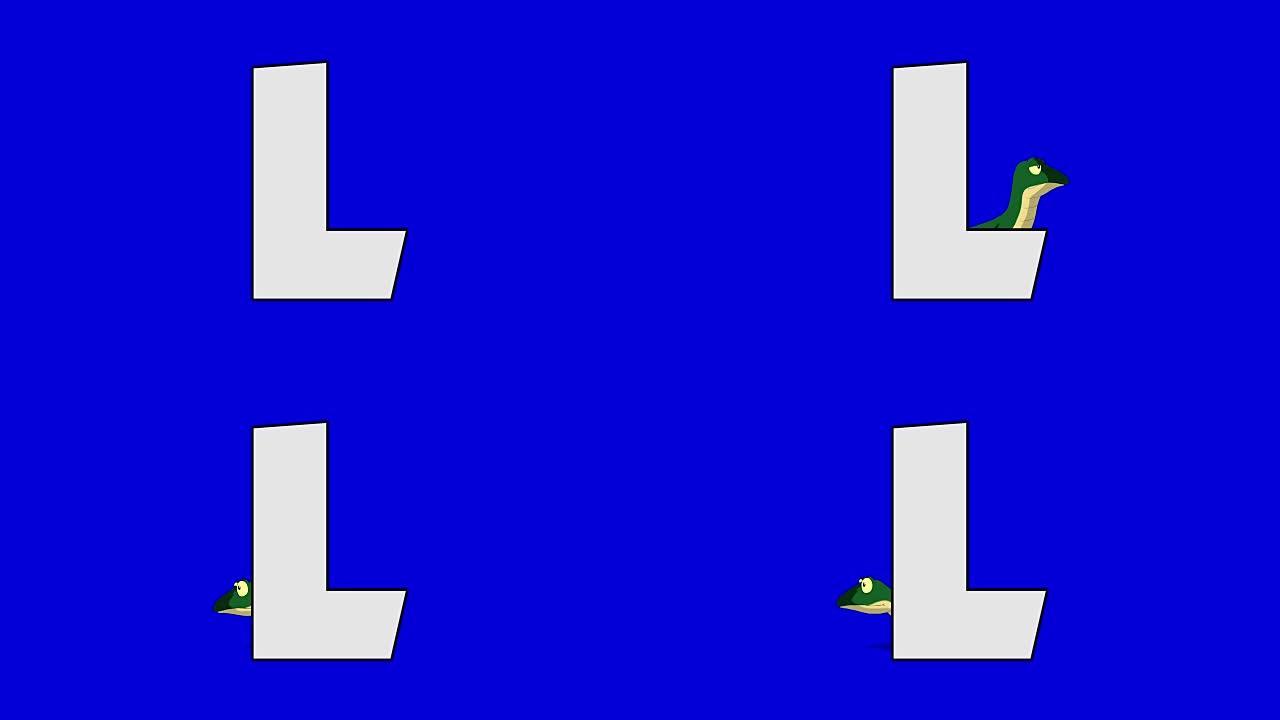 字母L和蜥蜴 (背景)