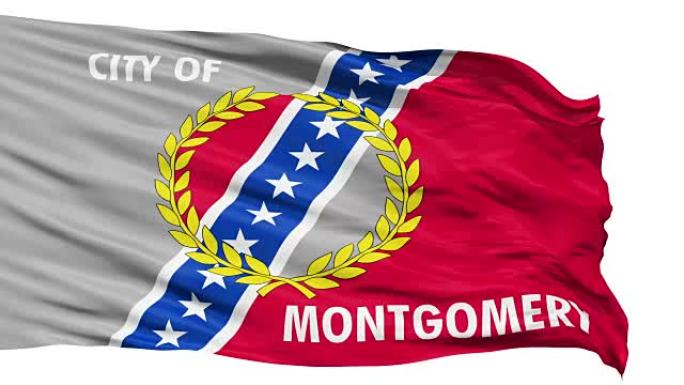 孤立地挥舞着蒙哥马利市的国旗