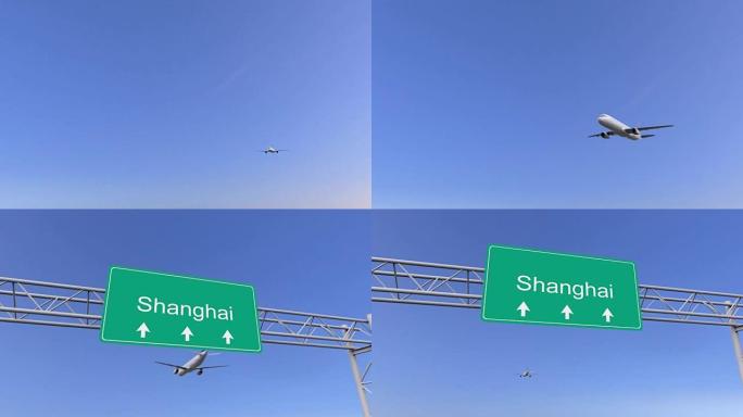 抵达上海机场的商用飞机前往中国