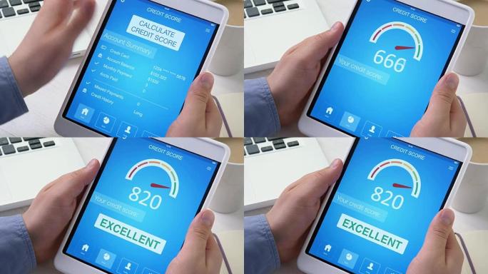 在数字平板电脑上检查优秀的信用评分