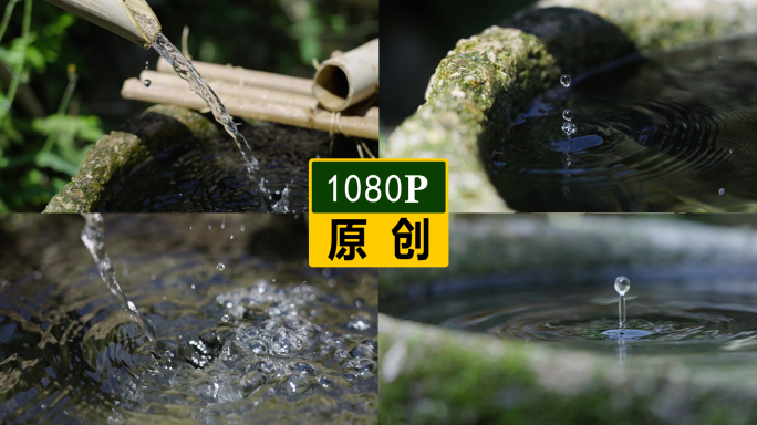 纯净水泉水高速水滴水面水滴