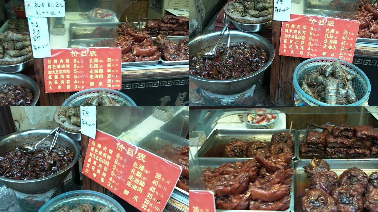 猪肉和金字塔饺子在中国出售