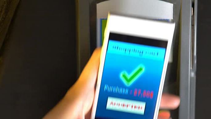 女人使用NFC技术通过智能手机付款