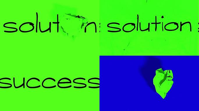 滚动皱巴巴的纸张效果，带色键绿屏背景，带word问题解决成功理念