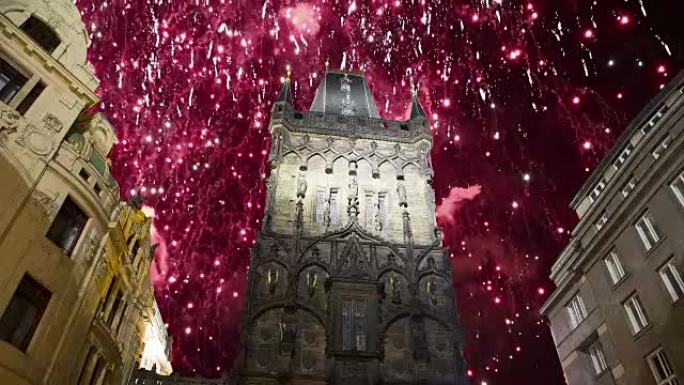 捷克共和国布拉格的火药塔 (门) 和节日烟花。它是原始的城门之一，可以追溯到11世纪。它是布拉格通往
