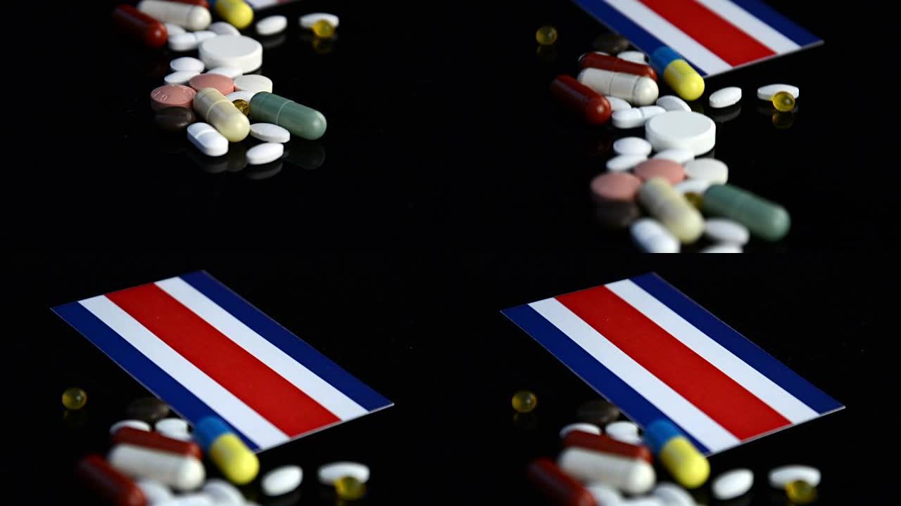 哥斯达黎加国旗，黑色背景上有许多医用药丸