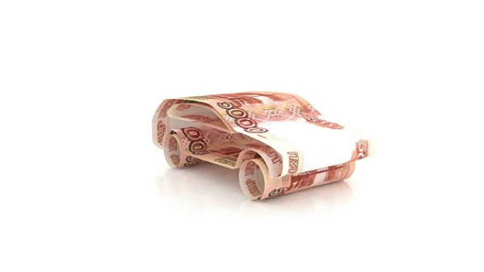 汽车是由金钱，汽车行业融资的概念，购买汽车的贷款，汽车的现金成本，俄罗斯卢布