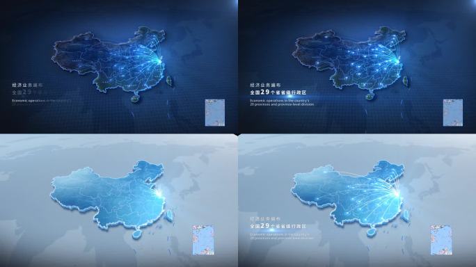 高端简洁中国区位辐射地图