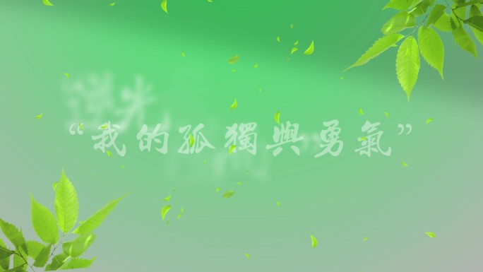 五四青年节模板（无需插件）