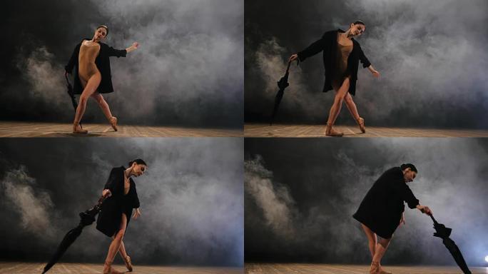 穿着黑色长夹克性感紧身衣的芭蕾舞女演员在舞台上舞动着神奇的灯光和烟雾，慢动作。年轻迷人的舞者穿着带雨