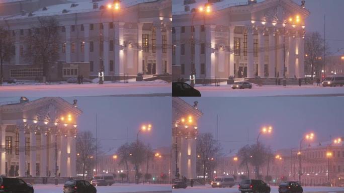 白俄罗斯戈梅利。冬季暴风雪傍晚时分，在列宁广场上建造戈梅利地区戏剧剧院。全景全景