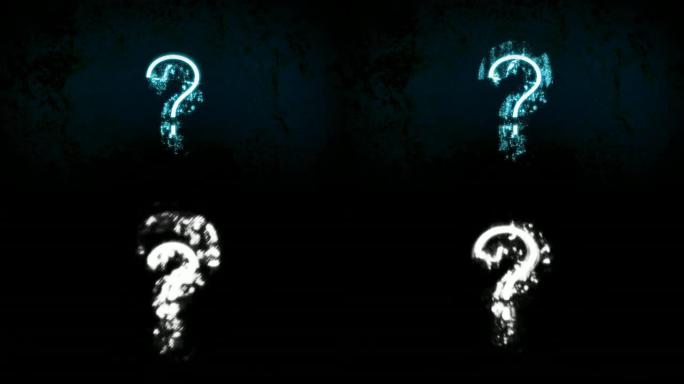 蓝色混乱的垃圾问号