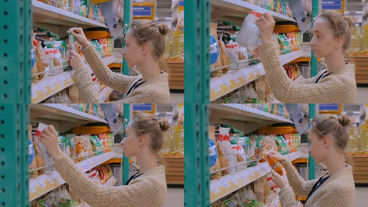 女人在超市买干果