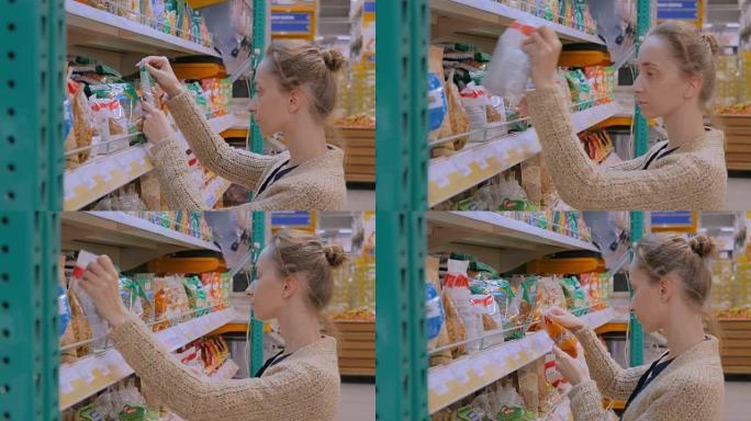 女人在超市买干果