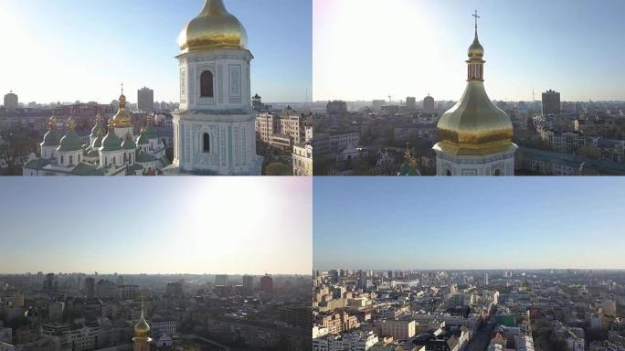鸟瞰，全景视频，从FullHD的无人机到圣索菲亚大教堂-乌克兰基辅市的钟楼和主楼，在灿烂的阳光下。