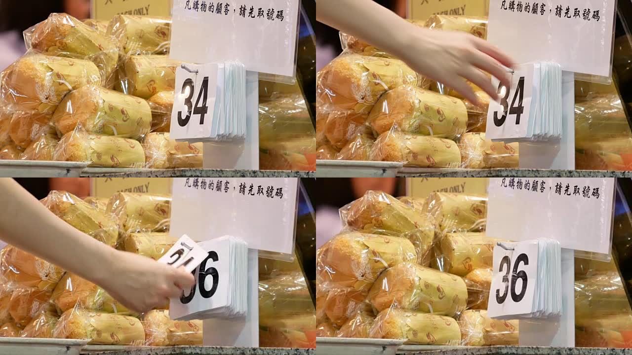 在中国蛋糕和面包商店中使用数字标签的人们的运动