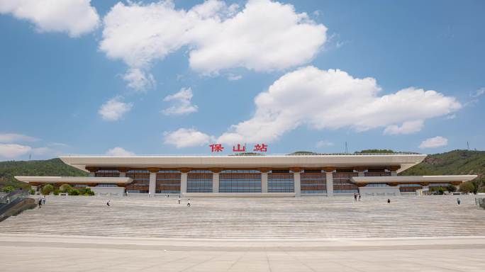 保山站延时 保山高铁站