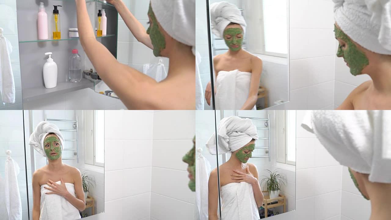 一个脸上戴着绿色保湿面膜的女人突然看到镜子里的自己，吓坏了