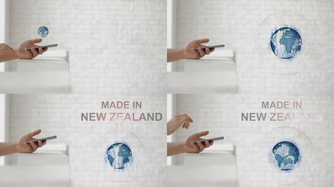 Hands发射地球全息图，并以新西兰文本制作