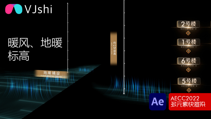 地暖暖风室内标高建筑标号AE元素包