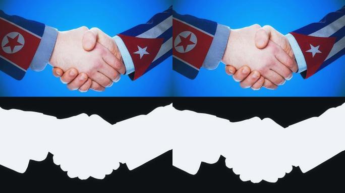 朝鲜-古巴/握手概念动画国家和政治/与matte频道