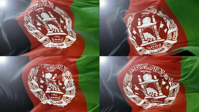 阿富汗国旗缓慢挥舞。特写旗帜挥舞。无缝回路