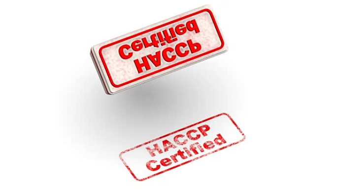 HACCP认证。邮票上留下印痕